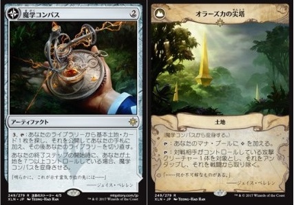 岡本桂多のKill them All！～『Brawl』で遊ぼう～ | BIG MAGIC